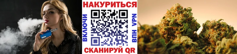 Как найти закладки Буйнакск КОКАИН  ГАШ  APVP  Каннабис 