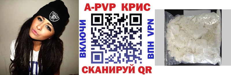 A-PVP СК  Буйнакск 