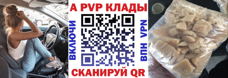 APVP СК КРИС Буйнакск