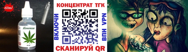 Cannafood конопля  Буйнакск 