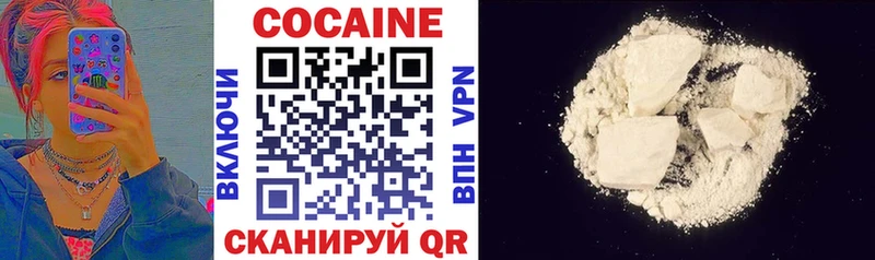 KRAKEN вход  Буйнакск  Cocaine Боливия 
