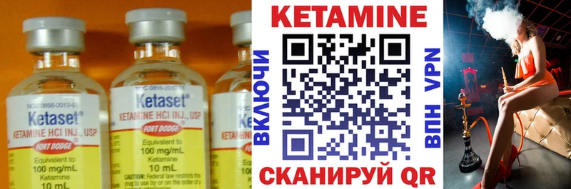 Кетамин VHQ  где купить наркоту  мега tor  Буйнакск 