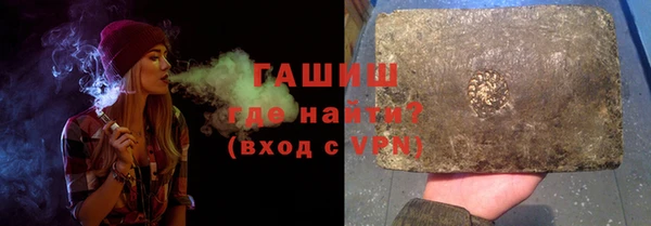 метадон Балахна
