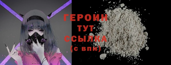 мяу мяу кристалл Киренск