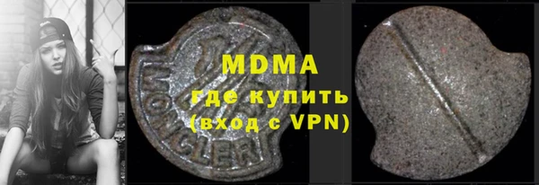 метадон Балахна