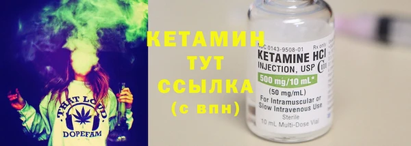 амф Кинешма