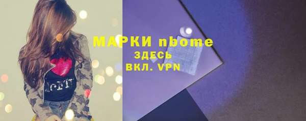 метадон Балахна