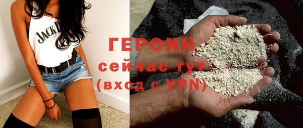 метадон Балахна