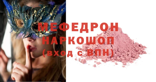 мдпв Балабаново