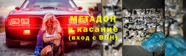 метадон Балахна
