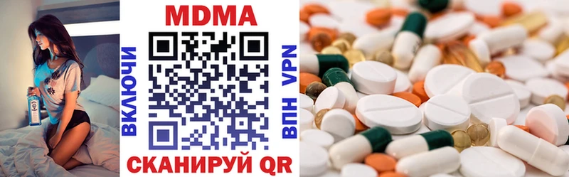сайты даркнета наркотические препараты  Буйнакск  MDMA VHQ 