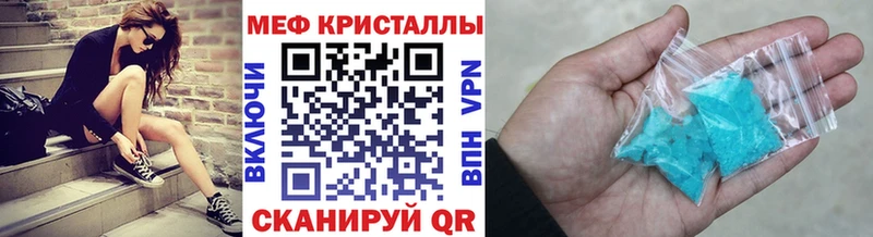 МЕФ mephedrone магазин Буйнакск