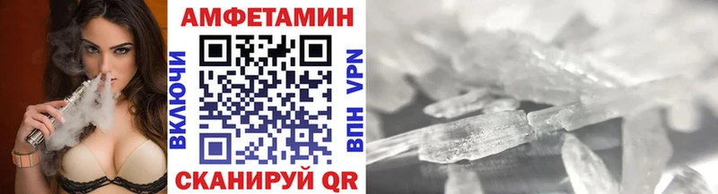 мориарти как зайти  Буйнакск  Первитин Methamphetamine  что такое  
